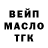 ТГК THC oil Killer Klass