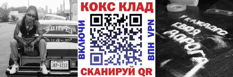 Кокаин Columbia Добрянка