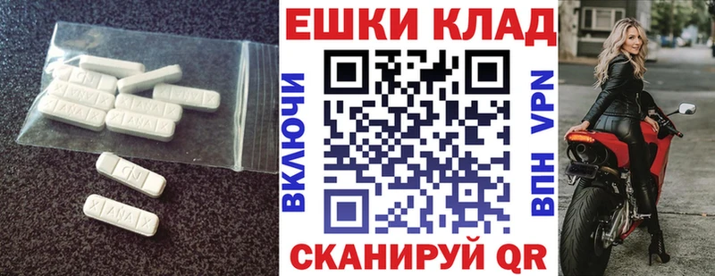ЭКСТАЗИ Дубай Добрянка