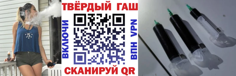 ГАШ Premium  наркошоп  omg рабочий сайт  Добрянка 