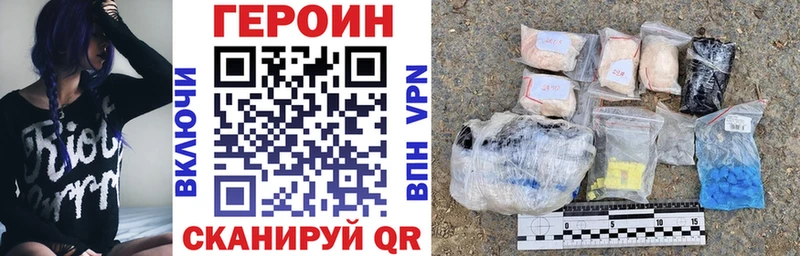 Героин гречка купить Добрянка