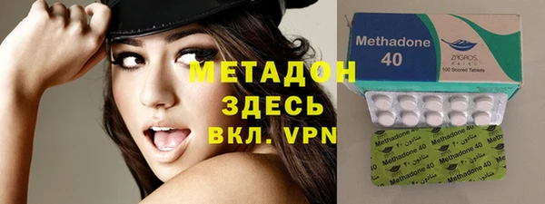 гидра Алзамай
