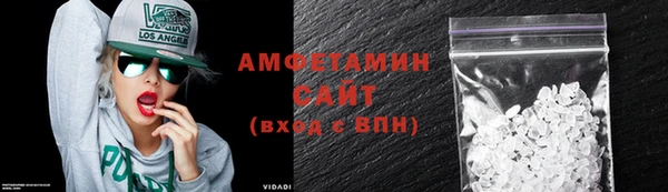 гидра Алзамай