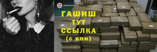гидра Алзамай