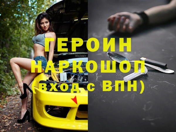 кристаллы Абдулино