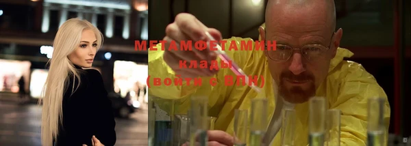 гидра Алзамай