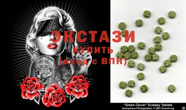 гидра Алзамай