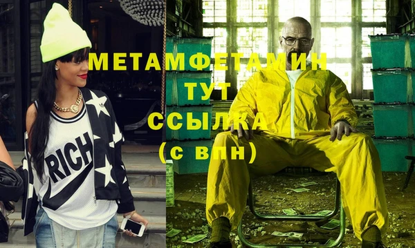 гидра Алзамай