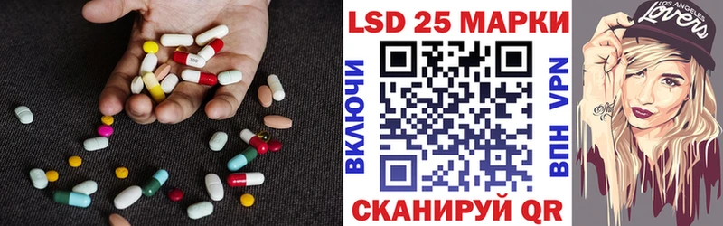 ЛСД экстази кислота  ссылка на мегу ссылки  Добрянка  наркота 