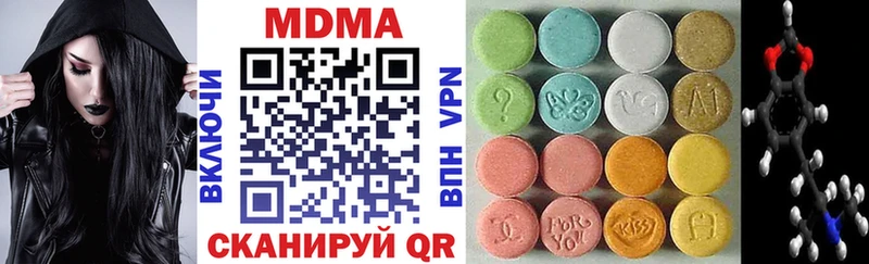 МДМА Molly  omg вход  Добрянка 