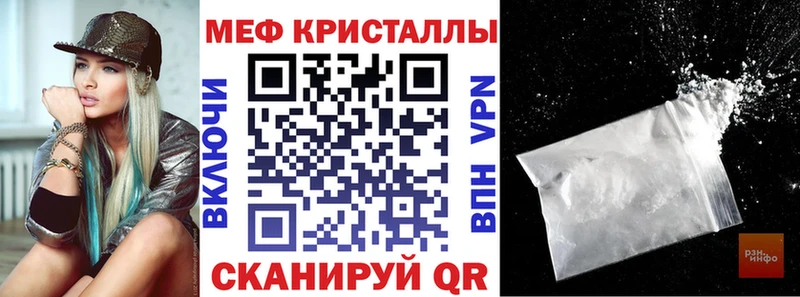 Мефедрон мука наркотики Добрянка