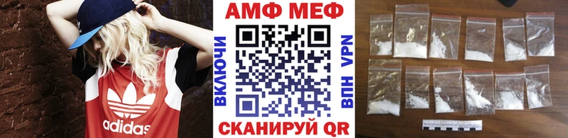 omg вход  Добрянка  МЕТАМФЕТАМИН винт 