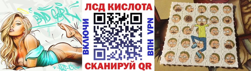 Наркотические марки 1500мкг  Добрянка 