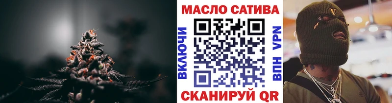 мориарти официальный сайт  Добрянка  ТГК гашишное масло 