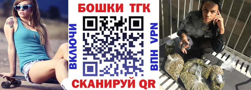 где купить наркотик  Добрянка  Конопля White Widow 
